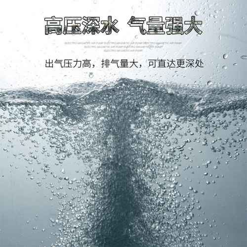 Nisheng ACO oxygen pump aquarium oxygenator fish tank oxygenator pump silent oxygenator air pump fish oxygen concentrator