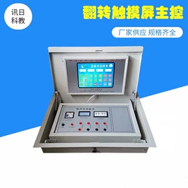 实验室专用;电压测量仪表;教学仪器