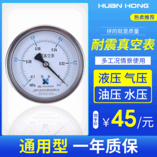 �h�������������߉�ˮ��Һ���͉��폽�����ؓ����0-1.6mpa������