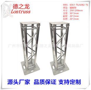 �S�ҹ���290*290���N���չ�[��truss�� ̫�ռ� ��c�ݳ����