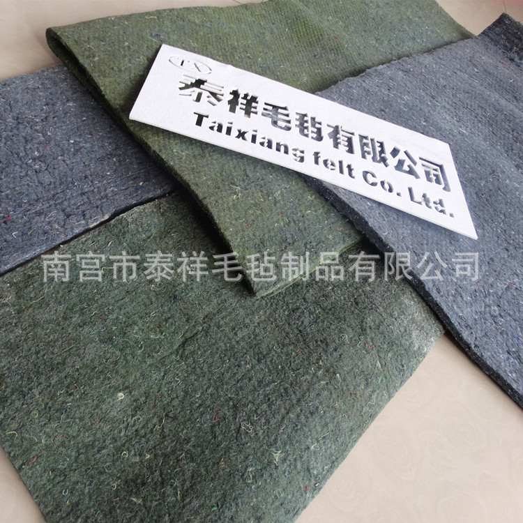 批发阻燃毛毡 隔热 吸音 隔音汽车内饰毡