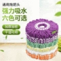 家用旋转加厚拖布墩布