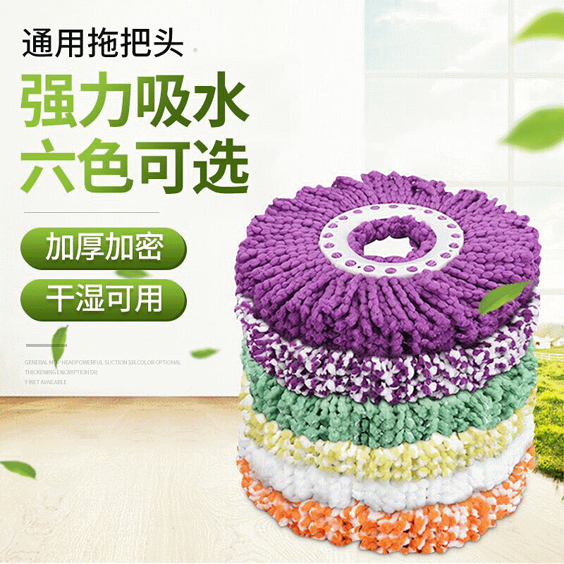 Wholesale Household Mop Rotating Mop Replacement Head Accessories Thickeneded Microfiber Dual-Drive Mop Head Wholesale Household Mop Rotating Mop Replacement Head Accessories Thickeneded Microfiber Dual-Drive Mop Head