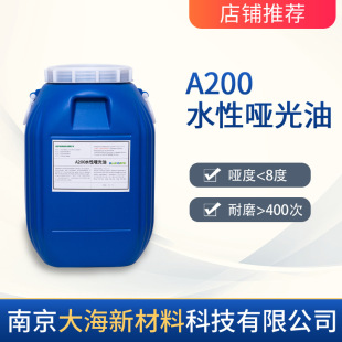 ˮ�Ԇ��� A200��ɶȿ��{�� �S�Ұl؛ ȫ������ �놡���Ϳ��\�l؛