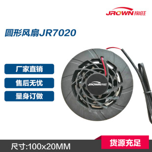 �A���L��JR7020 100x20MM 늉�12V �����܇�d���Lϵ�y�aƷ