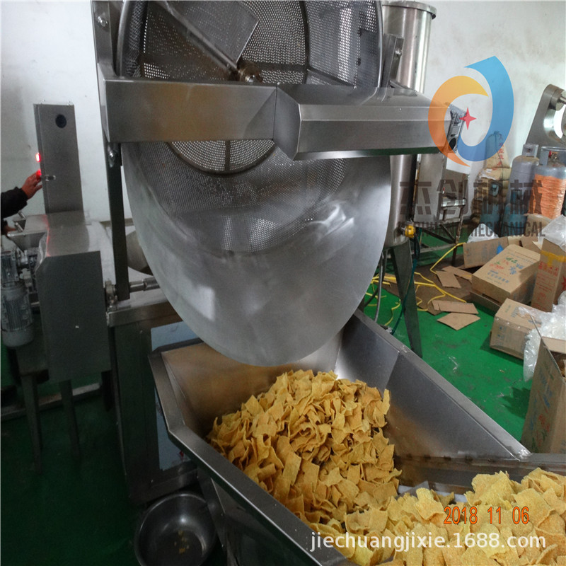 自动刮渣薯片油炸机器 自动搅拌薯条油炸设备 辣椒酥油炸锅