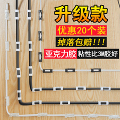 Cable organizer, self-adhesive wire tie, data cable, desk cable manager, wire clip, fixed cable holder, network cable tie-down