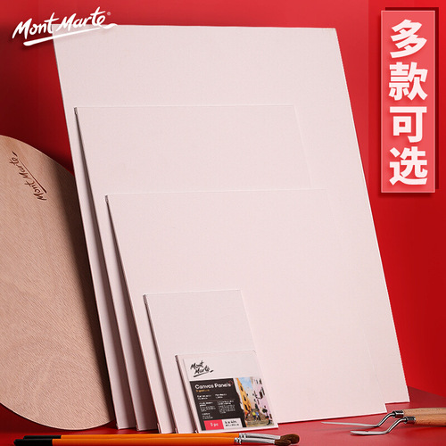 Montmartre canvas oil painting board oil painting practice white board oil painting board canvas frame acrylic cotton canvas board