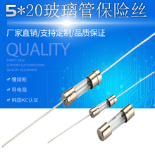 5*20�����ܱ��U�z 50mA/250V����ͱ��U�� 0.05A�o�������U��