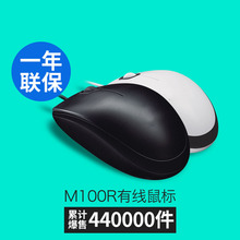 �m������QM100R/M90�������b̨ʽ�C��X�k���̄չ��USB�о����