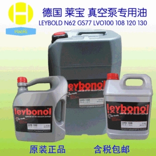 真空泵油 LVO100LVO130号大量批发 莱宝真空泵专用油 Leybonol