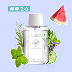 Essential oil refill for Xiaobai Plus specialized diffuser, home fragrance machine, toilet fragrance machine, aroma diffuser, and spray machine