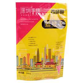 食品包装袋定制LOGO印刷真空拉链自立袋订制定做三边封密封包装袋