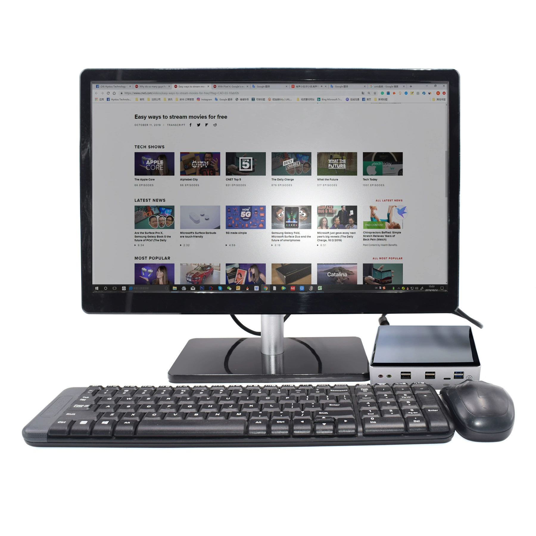 Компьютер HYSTOU десятое поколение бизнес-обучающий небольшой хост minipc тонкий терминал nuc хост NUC тонкий и высокопроизводительный