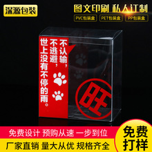 �S��pp���b͸���� PP����͸���� ��ӡ���ϰ��b���L���ι���չʾ��