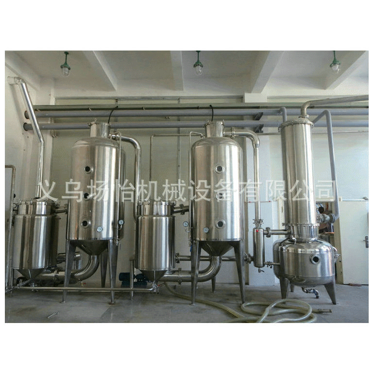 提供双效浓缩器1T 浓缩罐  糖浆浓缩器高效真空浓缩电加热