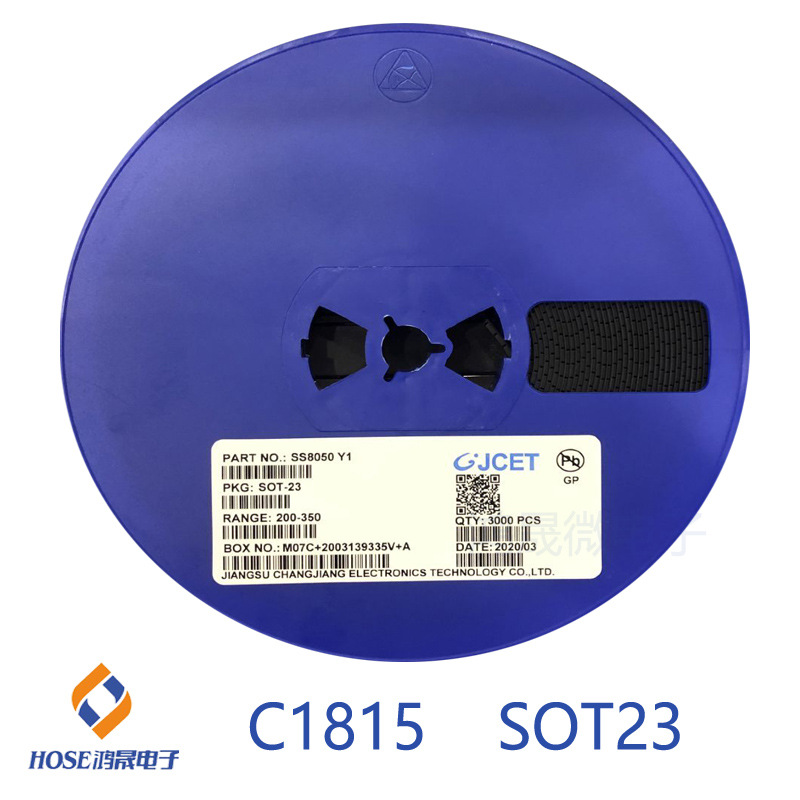 A1015 SOT23 丝印HF/BA  三极管 PNP晶体管 电子元器件