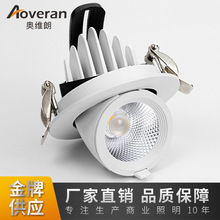 �W�S��led���Ƕ��ʽ�f���컨��cob��ǟ��͏d�^�����b����s���