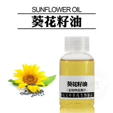  Sunflower Oil 䉺եȡտ ̫ꖻ͏S
