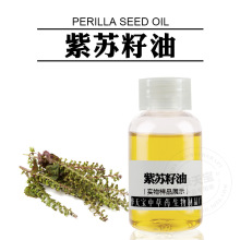 K 1KG ȻK  Perilla Seed Oil Klgӭԃ