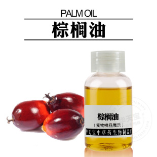 �ؙ��� �䉺եPalm Oil �A�쌚�S��ֱ��ֲ����A�� ����