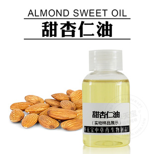�������� 1000ml �䉺ե�����ʻ��A�� Almond Sweet Oil �S��ֱ��