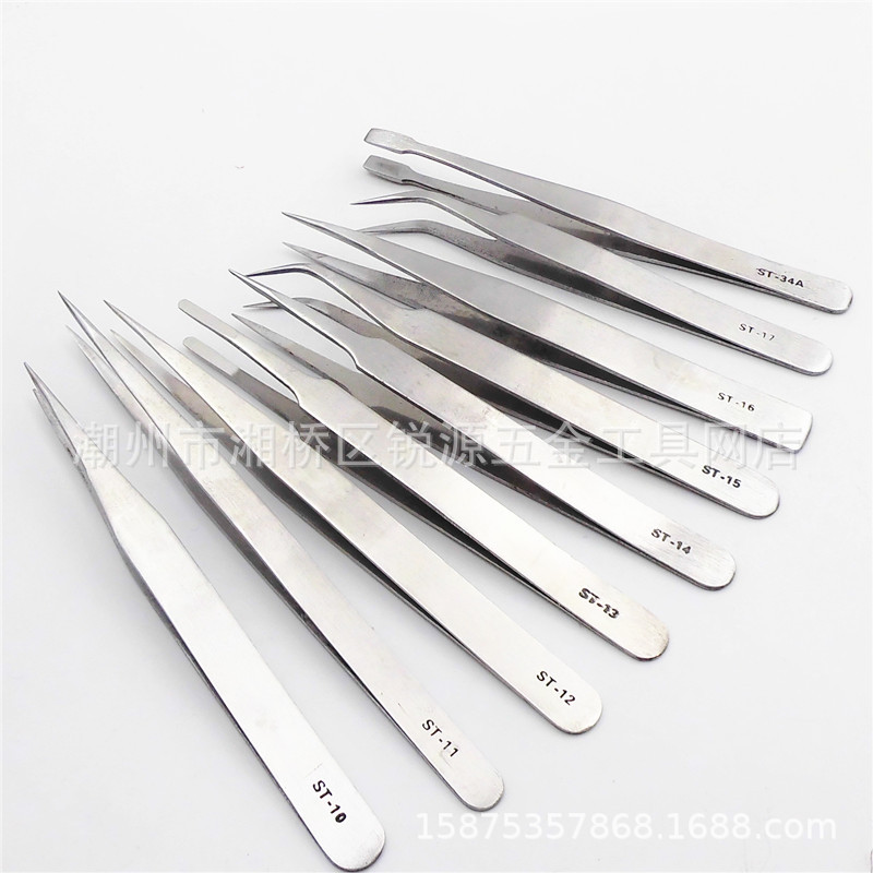 尖头镊子弯头镊子9件套装维修工具直弯尖头燕窝嫁接挑毛