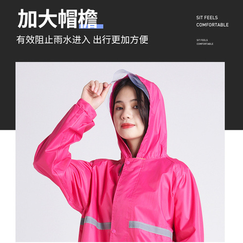 Factory Wholesale Double-layer Double-glue Unisex Raincoat Set Oxford Cloth Separate Raincoat with Wide Brim Motorcycle Raincoat