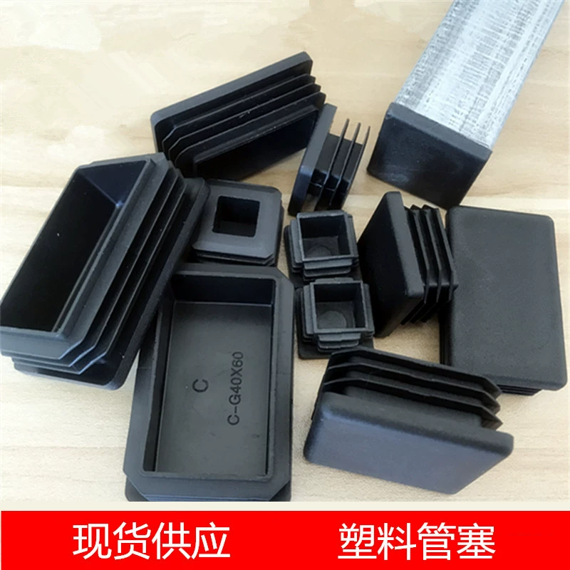 Квадратная заглушка из нержавеющей стали Пластиковая внутренняя заглушка Трубная заглушка Крышка стола и стула для ног Стальная труба Внутренняя полка Заглушка Голова Мебельная подушка