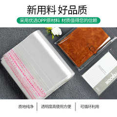 Wholesale transparent self-adhesive bags, 12cm wide, OPP self-adhesive bags, 12*15cm decorative bags