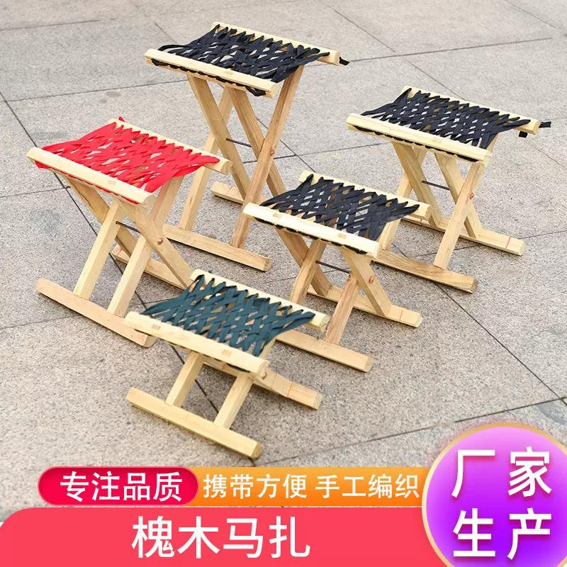 厂家货源手工制作儿童DIY马扎木工课基地农场创意便携式烧烤凳