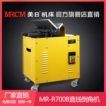 mrcm���ո���ֱ�ߵ��ǻ����ٵ��ǻ�ֱ�ߵ��ǻ�ϳ��ʽ���ǻ�