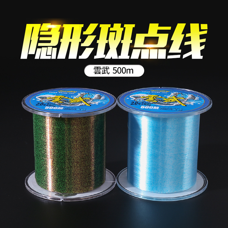 Spot 500m fishing line Main Line super soft genuine water invisible shadowless Luya nylon sub-line super strong tension