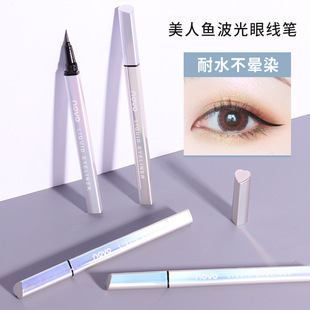 NOVO5325���Բ����۾��P�ּ���������ٸ���ˮ�ͺ�����Ⱦ��Ó�yŮ
