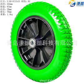 13寸实心轮胎 3.00-8PU发泡轮  13寸手推车轮子