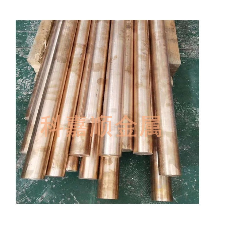 供应PTT-83铍铜铜合金 导热PTT-83锻造铍铜 C17410易切削铍铜棒