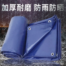 厂家生产防雨防晒篷布 蓝色防水雨棚布 批发pvc刀刮布篷布