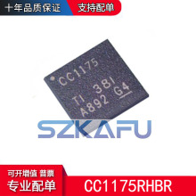 CC1175RHBR ��װVQFN32 ˿ӡCC1175  ����Ԫ���������շ�оƬ