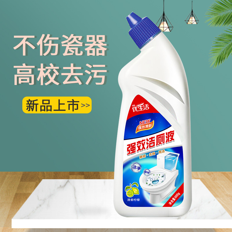 Toilet Cleaning Spirit 600ml Toilet Cleaner Descaling Toilet Cleaning Liquid Toilet Deodorizing Powerful Cleaning Agent Toilet Cleaning Treasure Wholesale