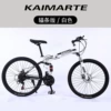 White spoke wheel black tire