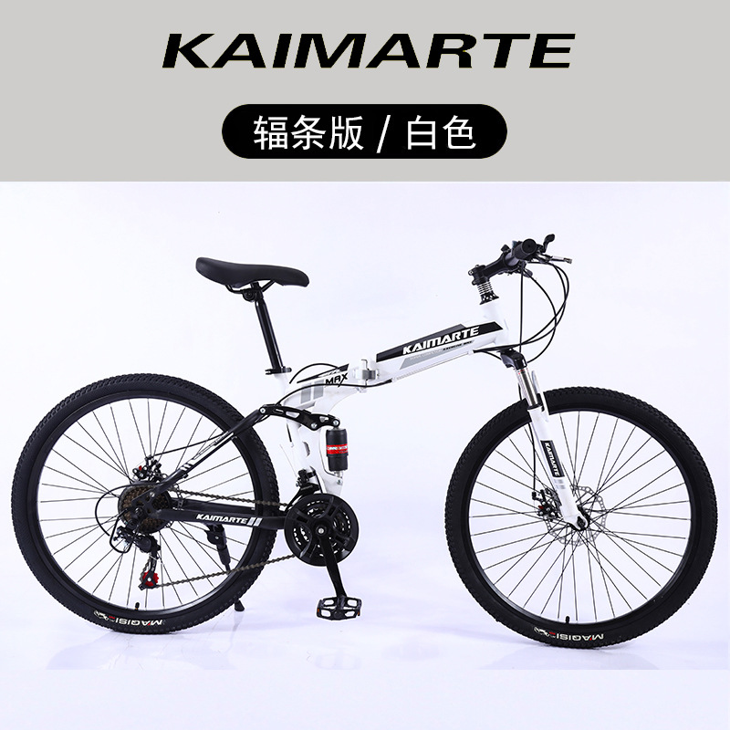 Bicicleta de Montaña Plegable al Por Mayor del Fabricante, Suspensión Trasera, Velocidades Variables, 26 Pulgadas, para Adultos, Estudiantes, Jóvenes y Viajeros