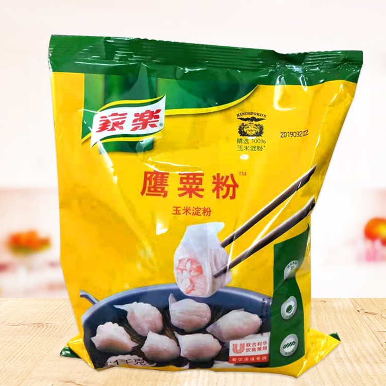 家乐粟粉1kg 玉米淀粉家乐鹰粟粉细腻柔滑港式茶点肠粉烘焙原料