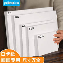 32�׿���2Ӳ����4�ͼ�16��3���L���U�L����8�ֳ���4