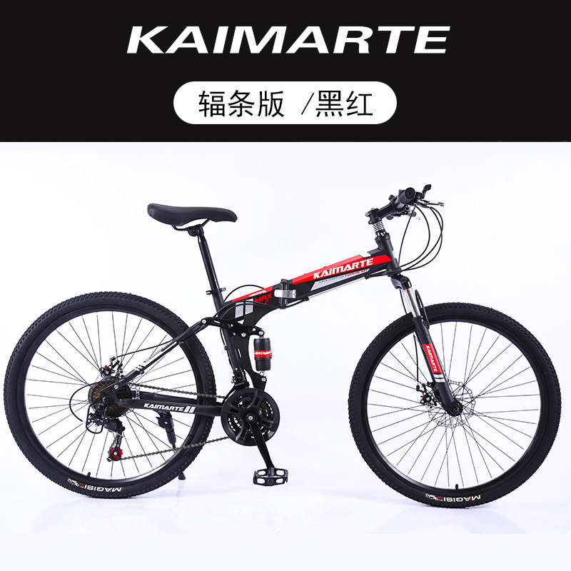 Bicicleta de Montaña Plegable al Por Mayor del Fabricante, Suspensión Trasera, Velocidades Variables, 26 Pulgadas, para Adultos, Estudiantes, Jóvenes y Viajeros