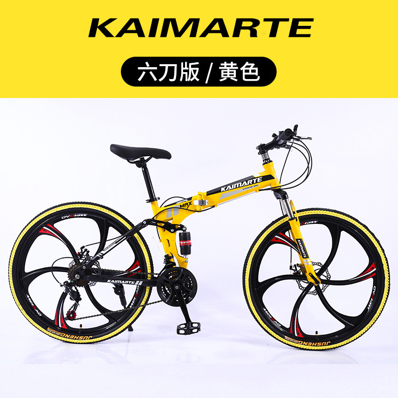 Bicicleta de Montaña Plegable al Por Mayor del Fabricante, Suspensión Trasera, Velocidades Variables, 26 Pulgadas, para Adultos, Estudiantes, Jóvenes y Viajeros