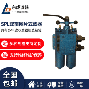 늏Sϡ��վSPL-25C�pͲ�WƬʽ�V���� SPL-32C�������^�V��