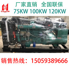 ���Ͱl늙C�M75KW 100KW 120KW��ˢ���ཻ��ͬ���l늙C �H������