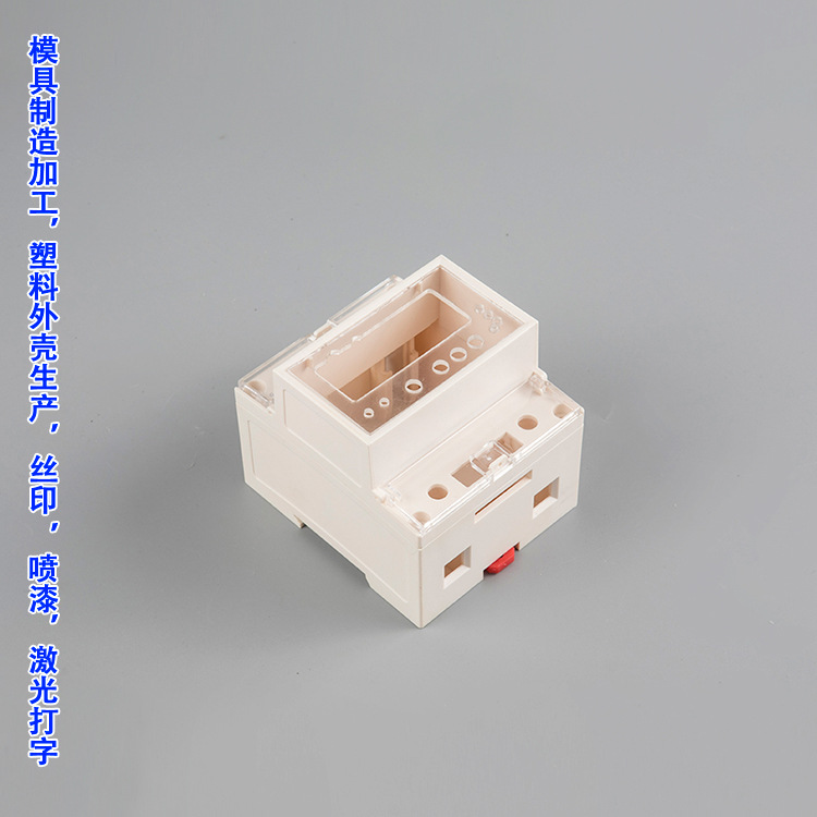 厂家生产加工通用仪表壳单相电力仪表壳体现货供应多功能仪表外壳