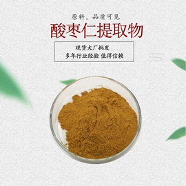 其他生物化工;工业植物提取;医药中间体