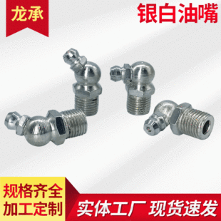 �S�҇����y����\�S����ֱ���쏝����45��90���S�͘��C���������